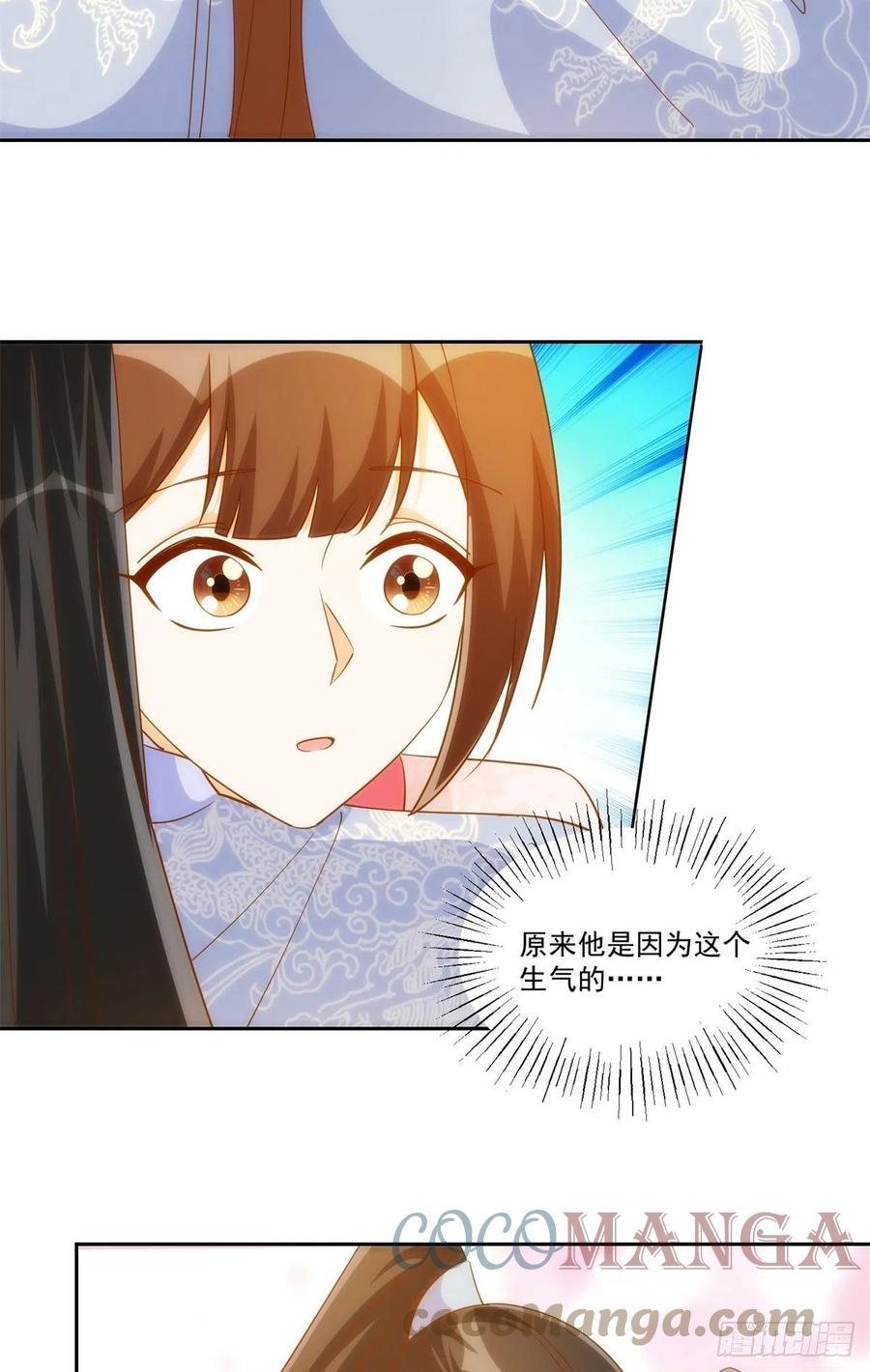 第七十八话-第83话