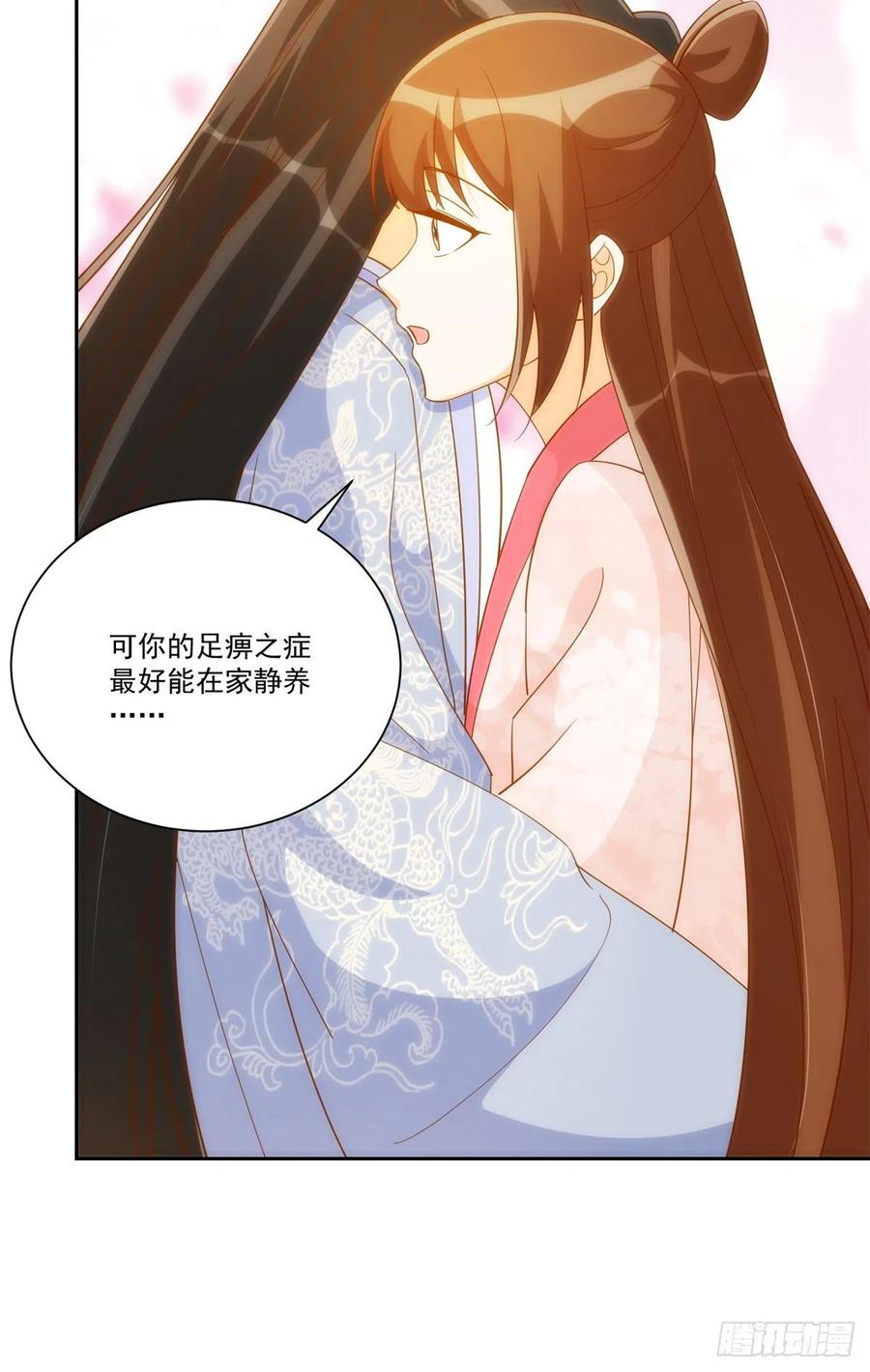 第七十八话-第83话