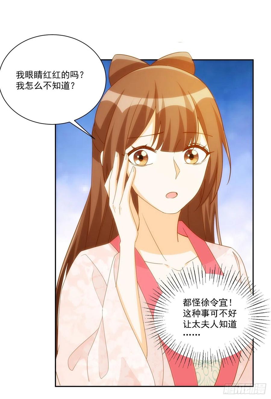 第七十八话-第83话