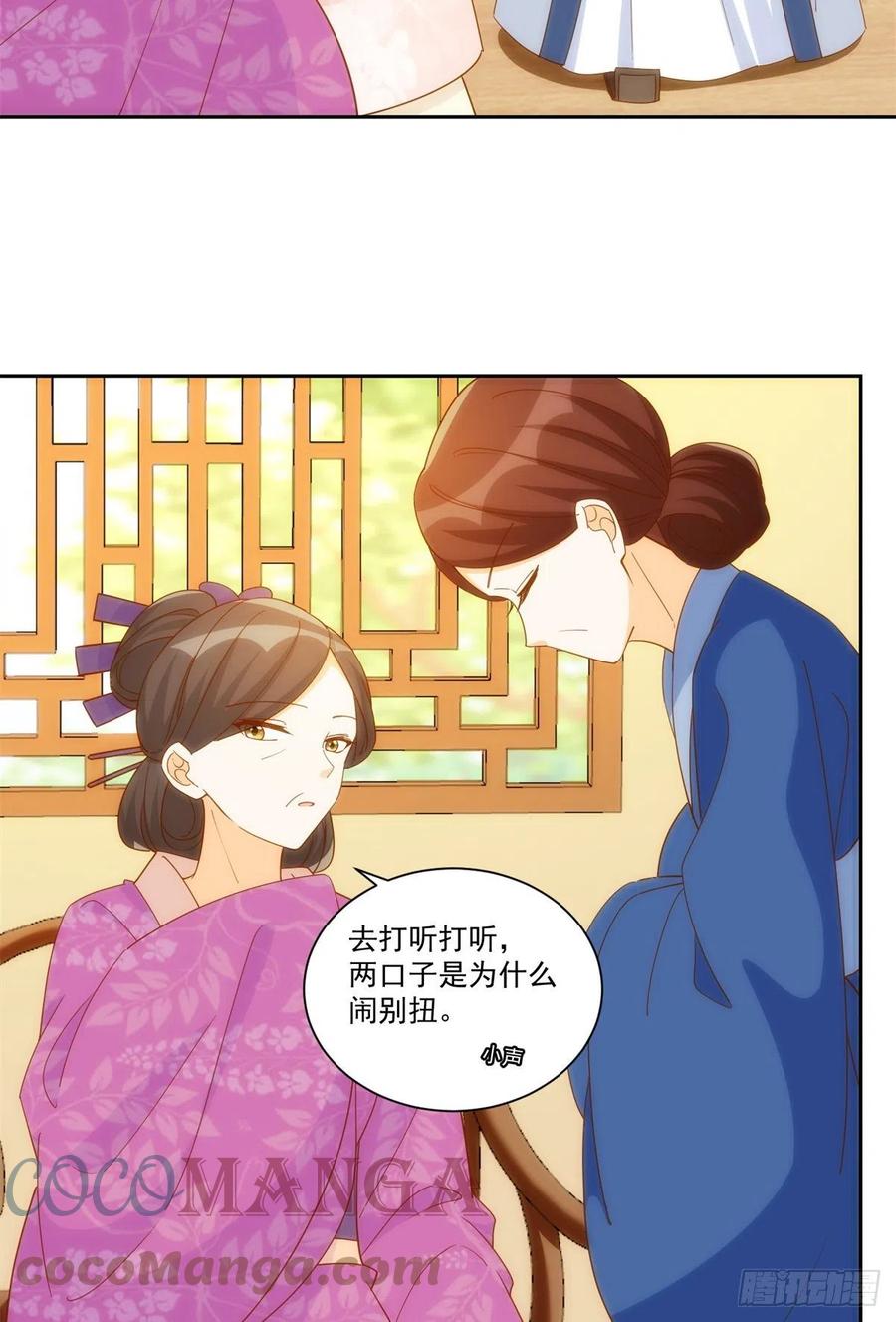 第七十八话-第83话