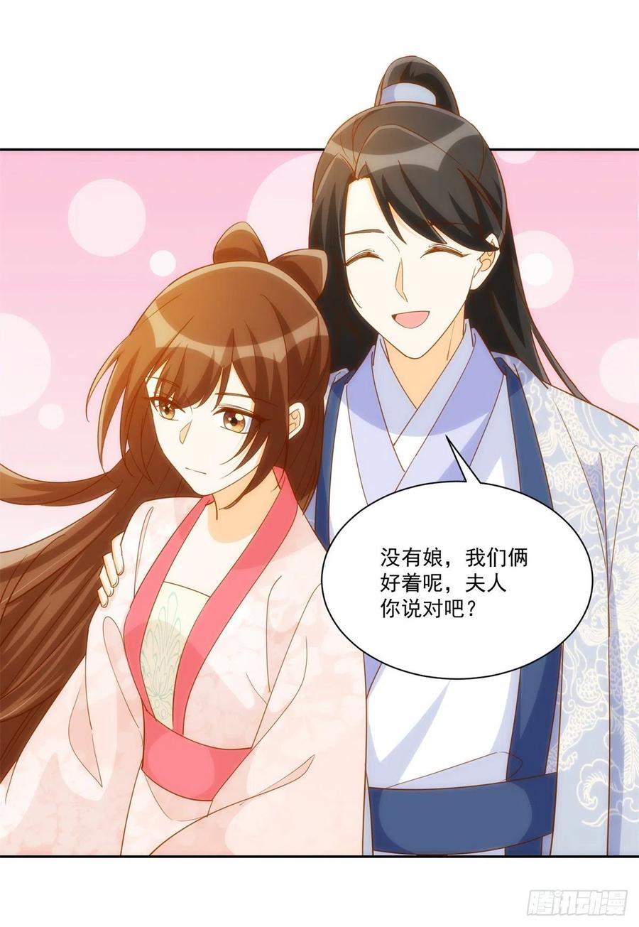 第七十八话-第83话
