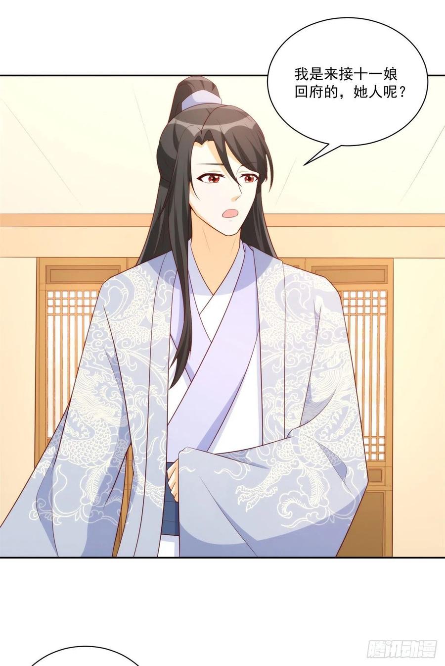第八十话-第85话