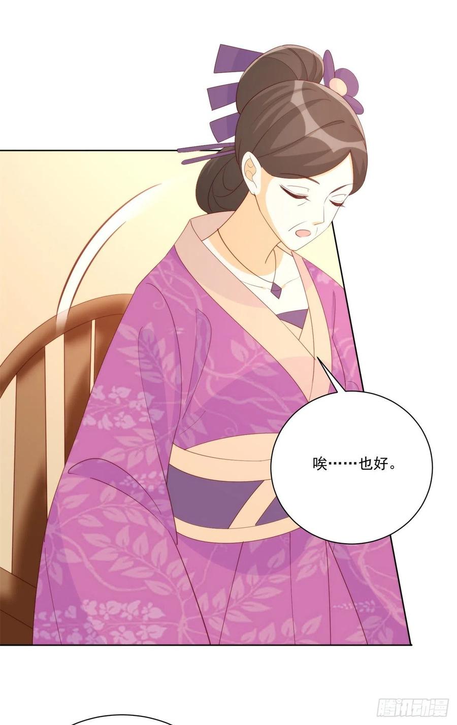 第八十话-第85话