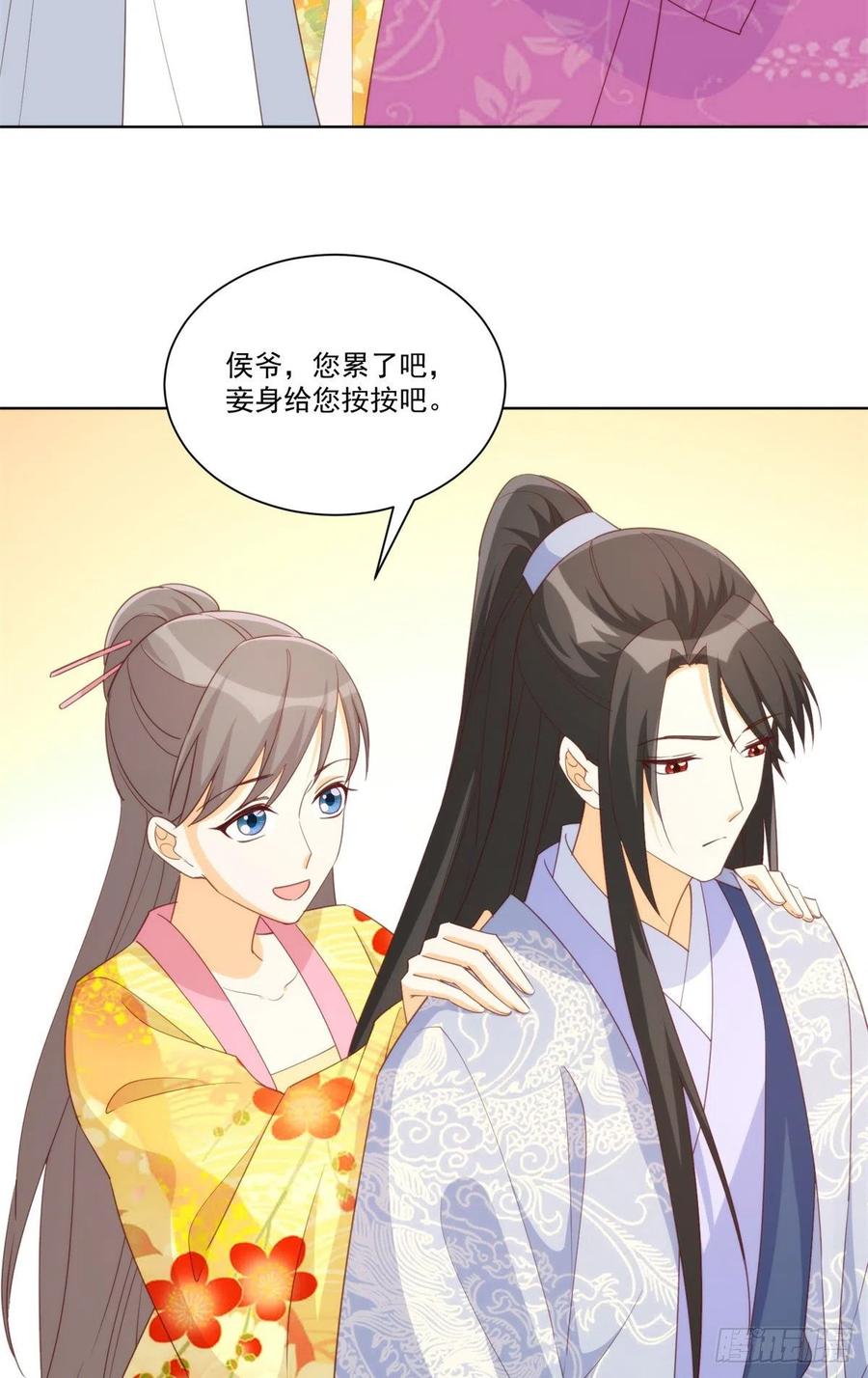 第八十话-第85话