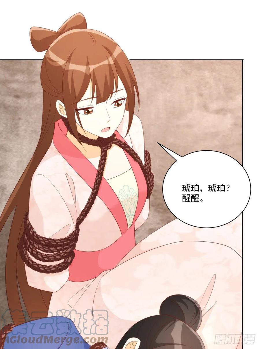 第八十话-第85话