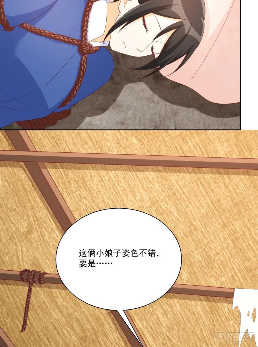 第八十话-第85话
