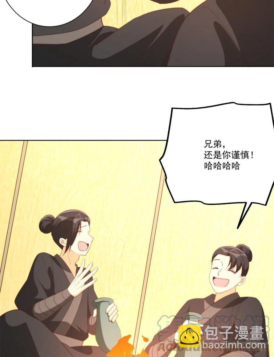 第八十话-第85话