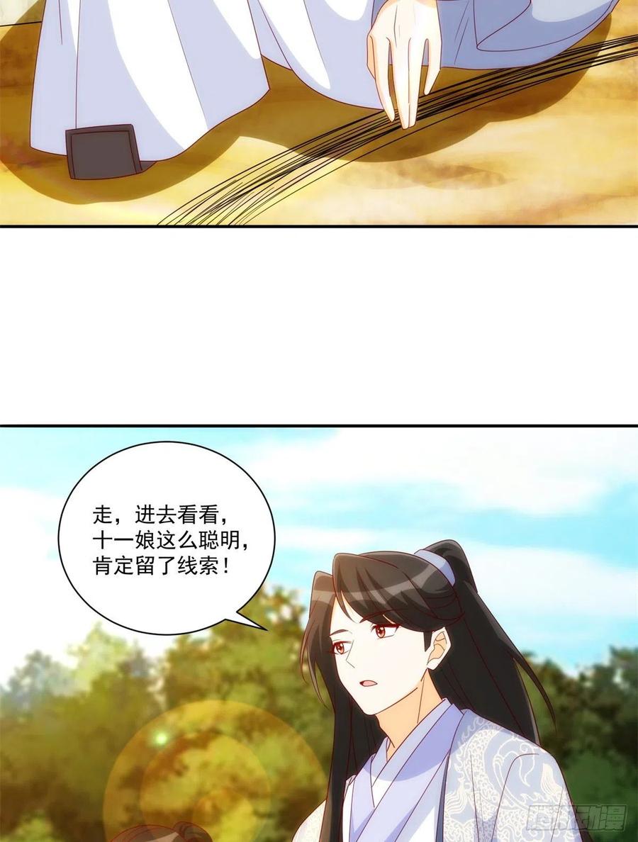 第八十一话(1/2)-第87话