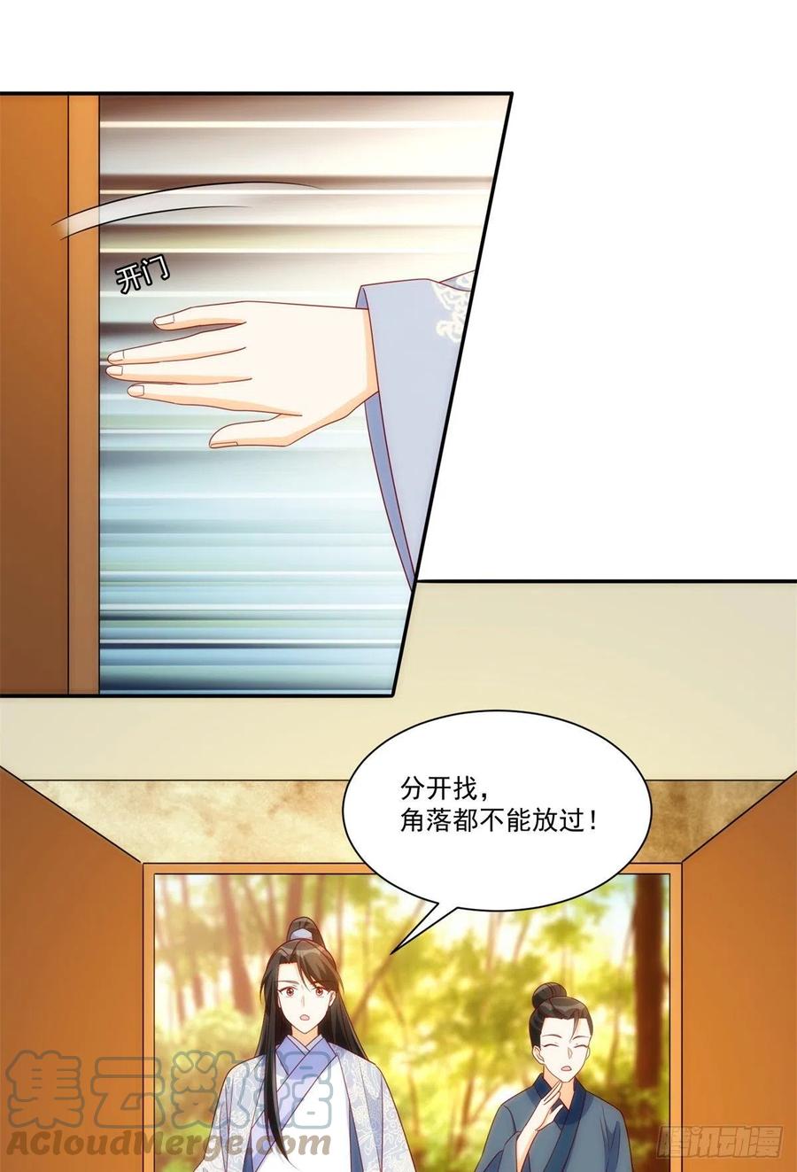 第八十一话(1/2)-第87话