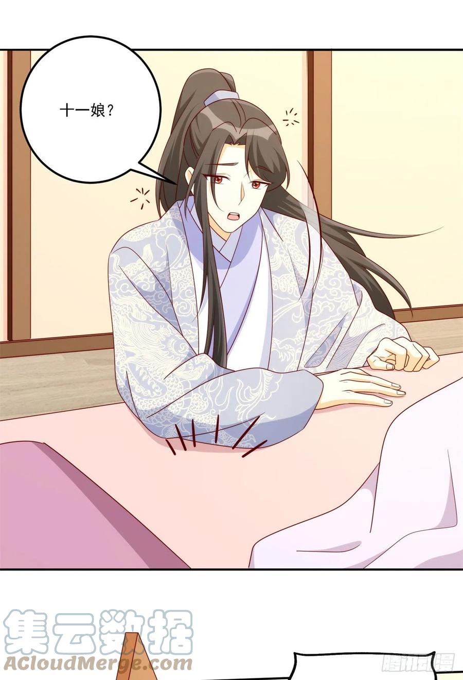 第八十四话(1/2)-第91话