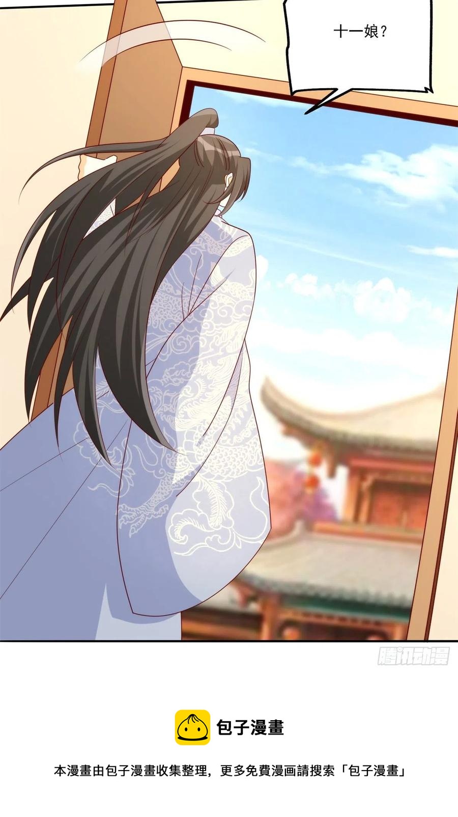 第八十四话(1/2)-第91话