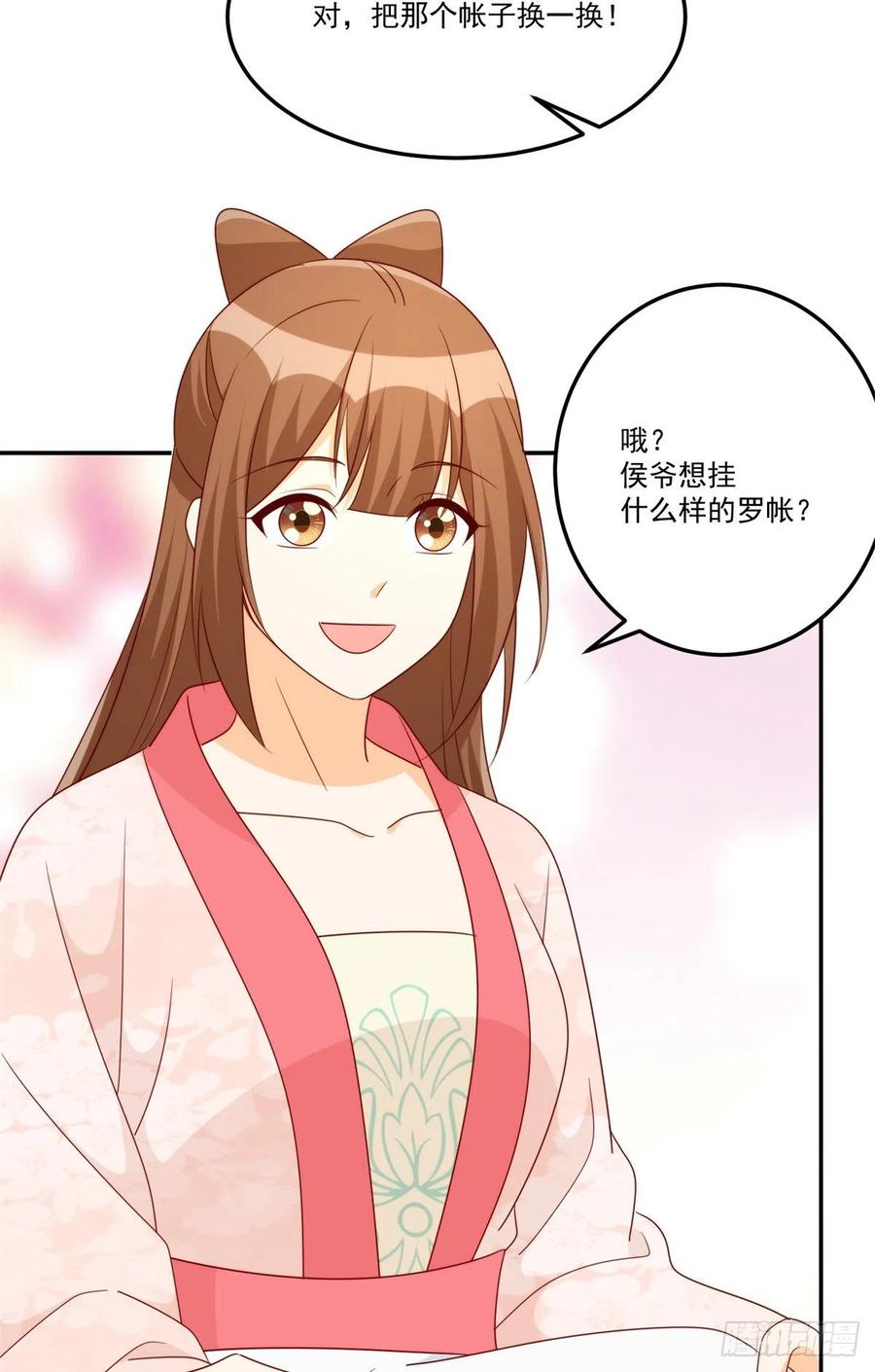 第八十四话(1/2)-第91话