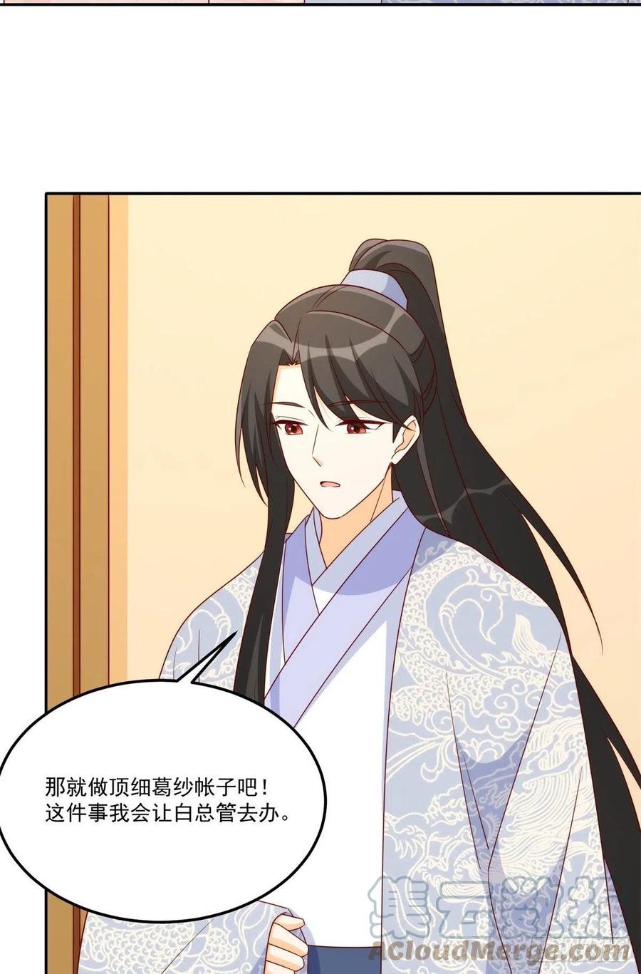 第八十四话(1/2)-第91话