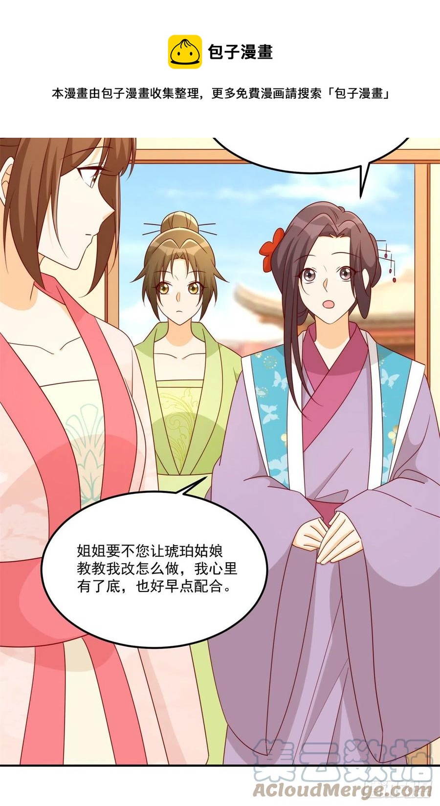 第八十四话(1/2)-第91话
