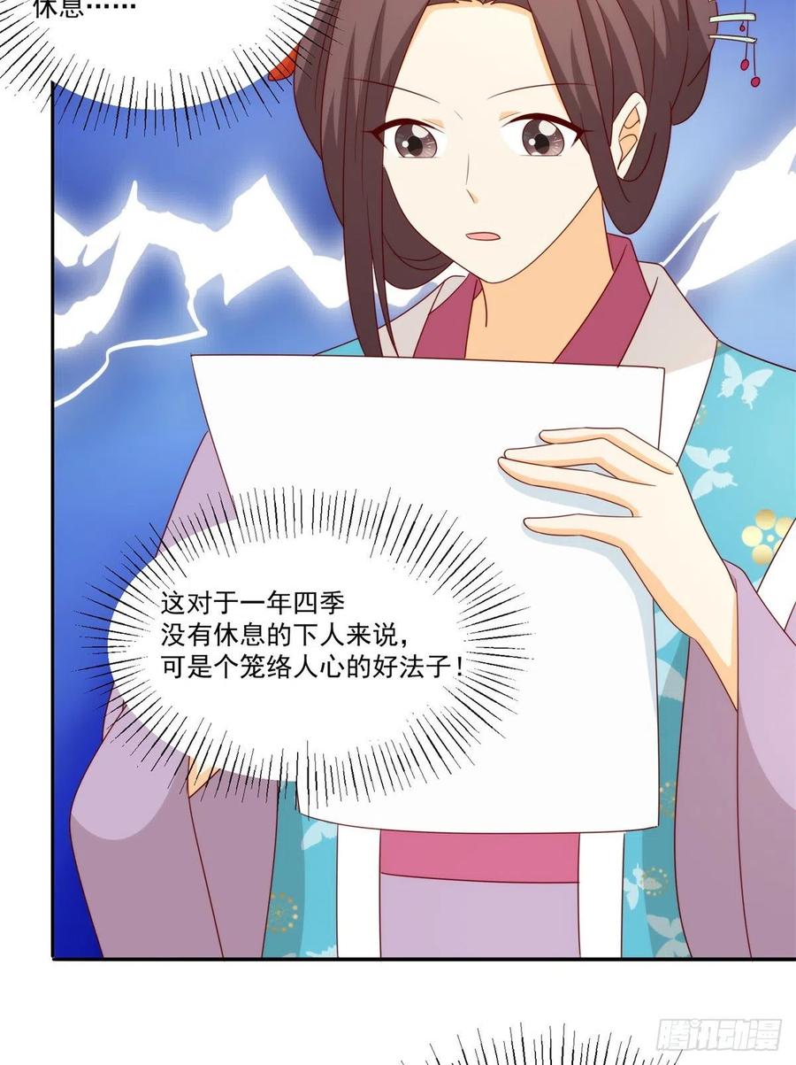 第八十四话(1/2)-第91话