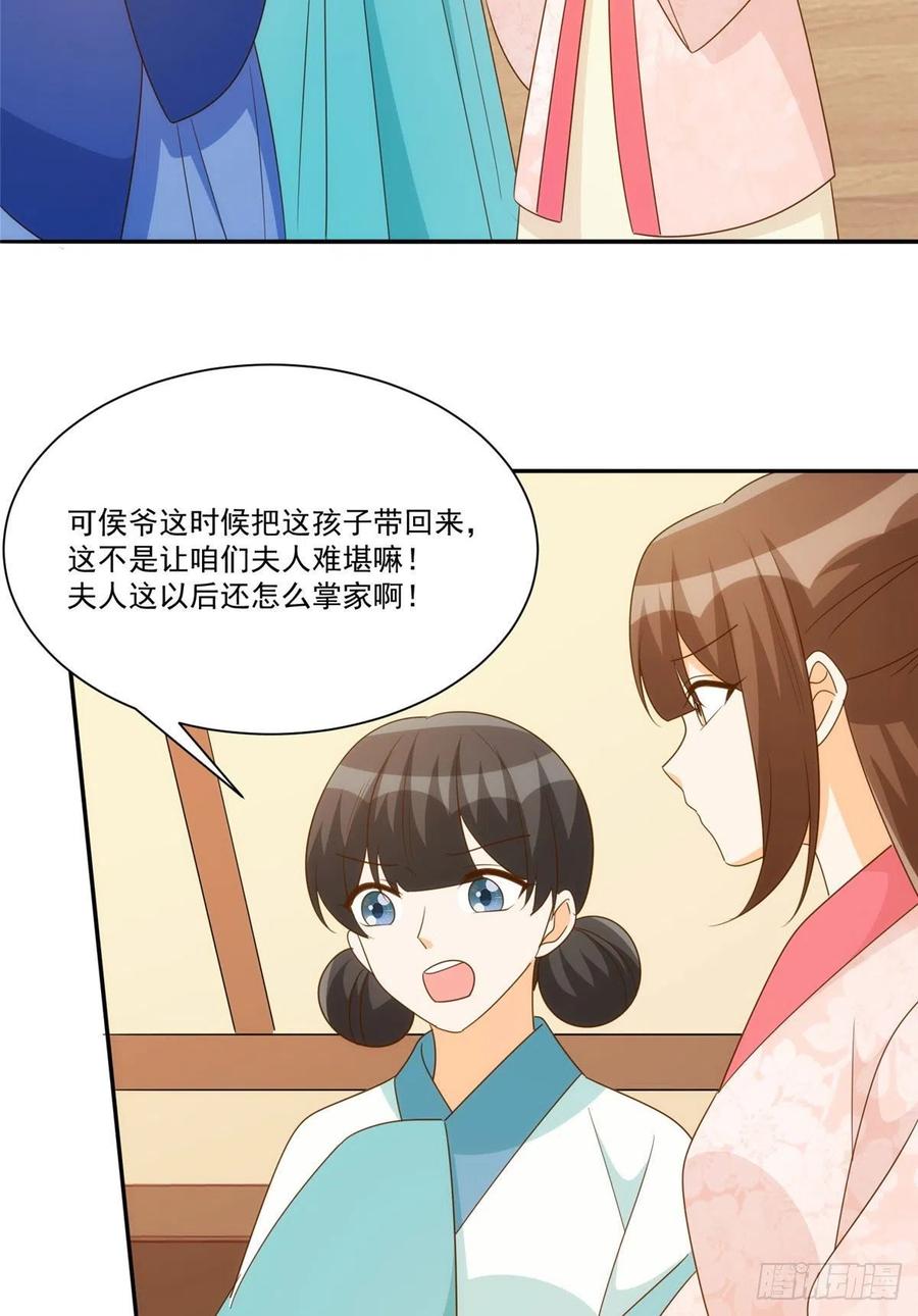 第八十六话(1/2)-第93话
