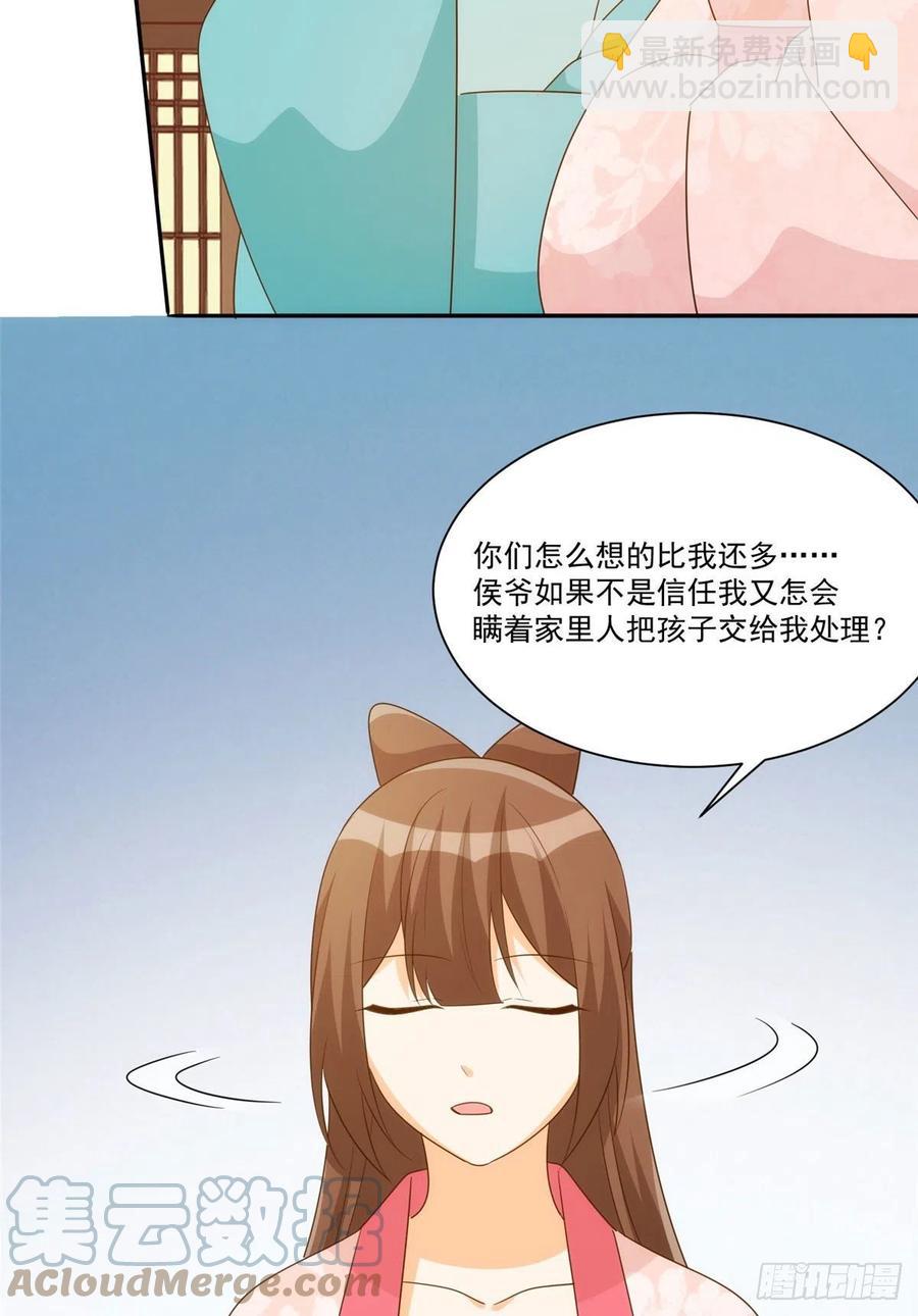 第八十六话(1/2)-第93话
