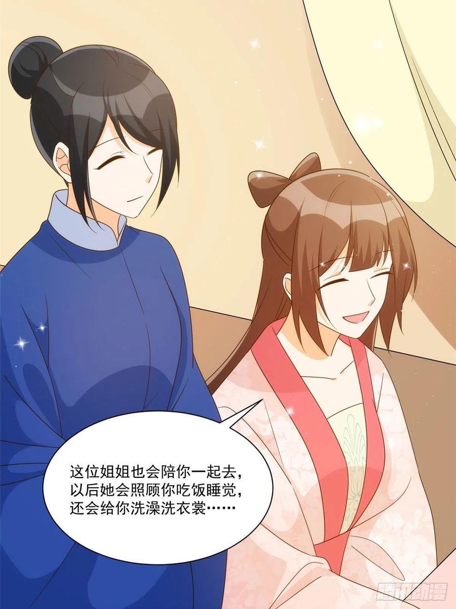 第八十六话(1/2)-第93话