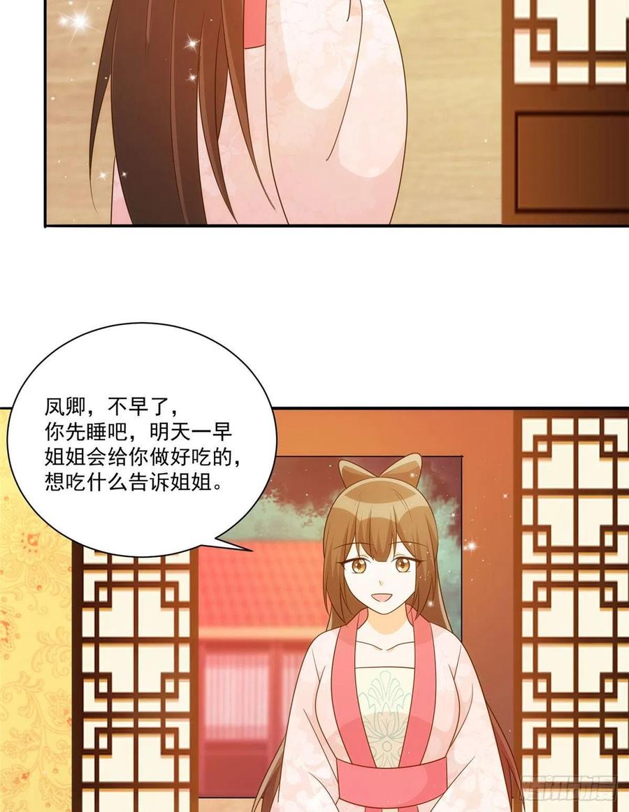 第八十六话(1/2)-第93话