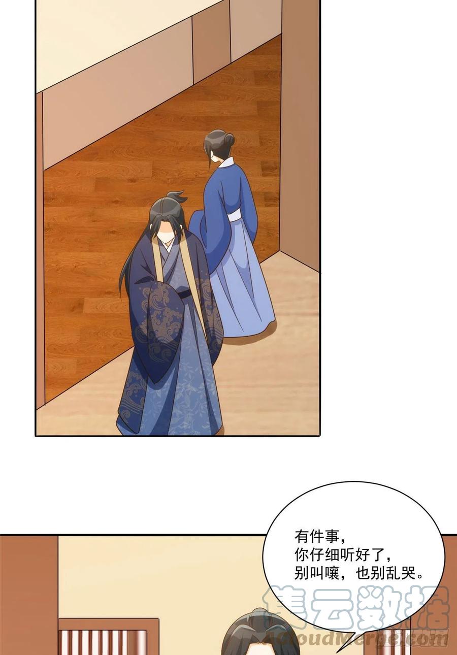 第八十六话(1/2)-第93话