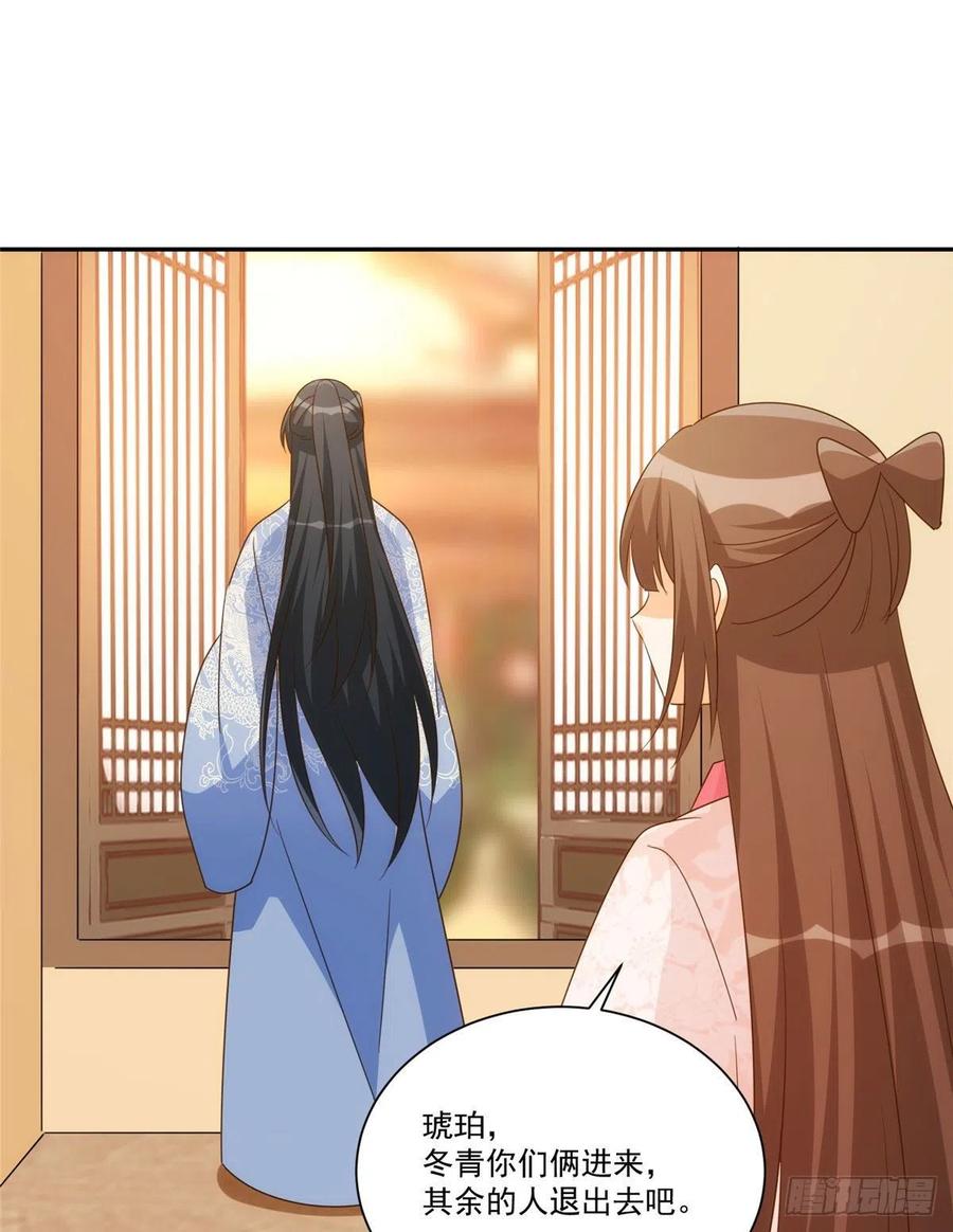 第八十六话(1/2)-第93话