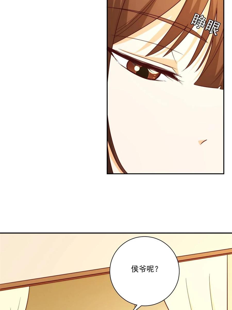 第八十八话(1/2)-第95话