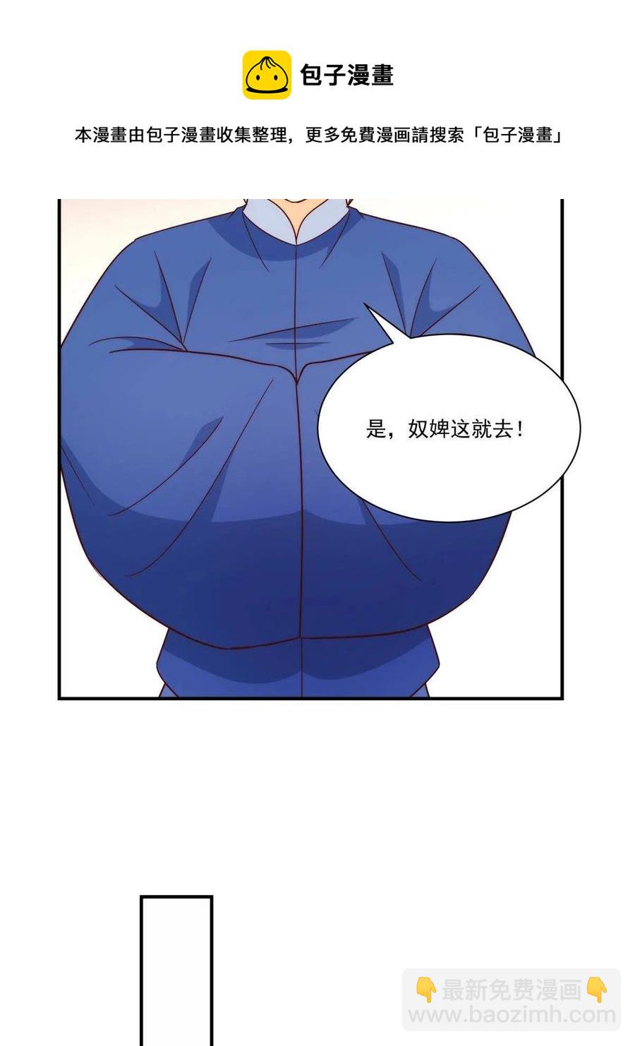 第八十八话(1/2)-第95话