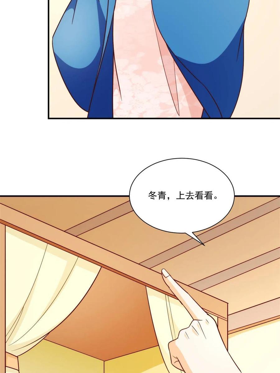 第八十八话(1/2)-第95话