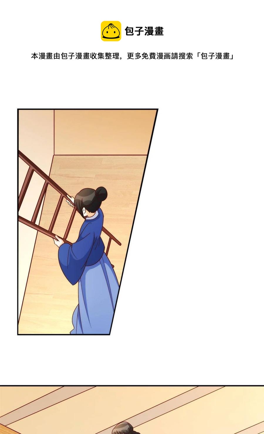 第八十八话(1/2)-第95话