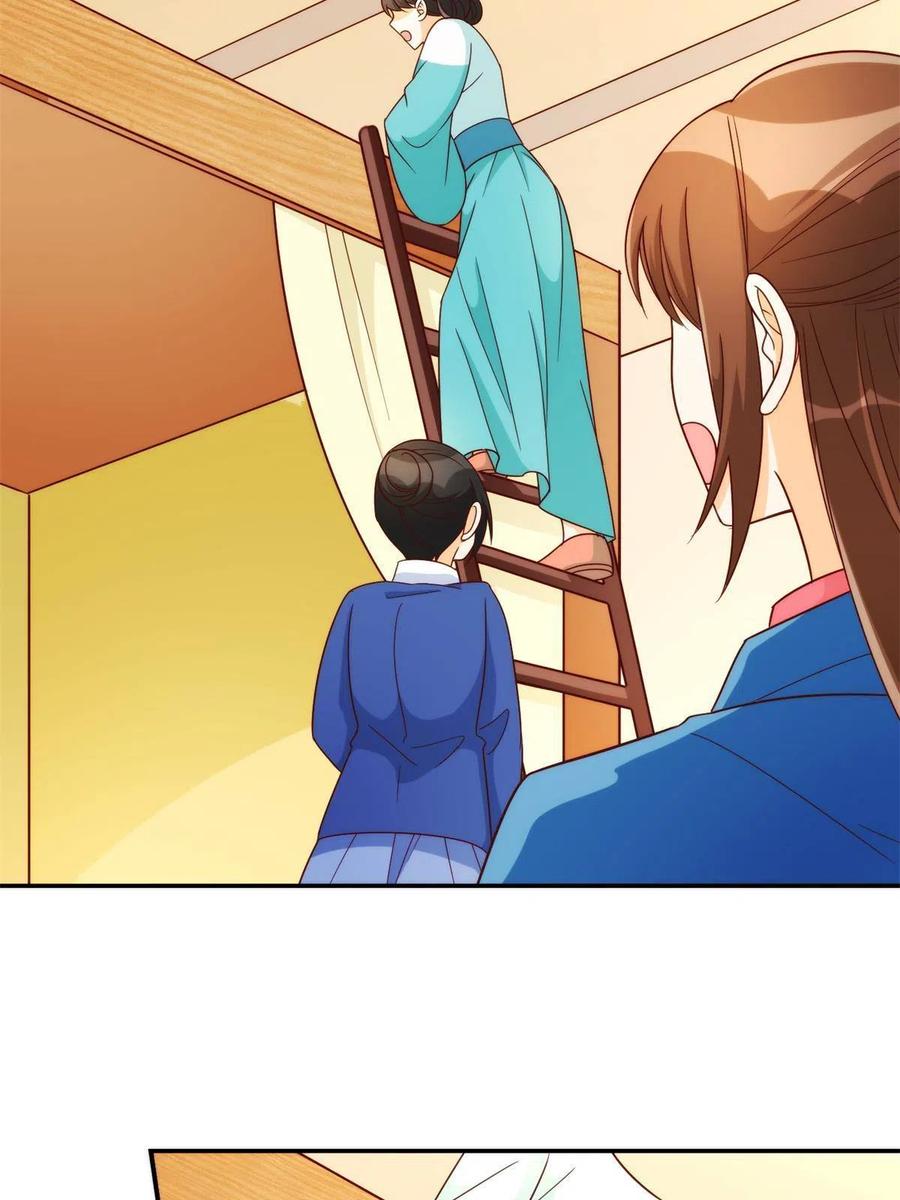 第八十八话(1/2)-第95话