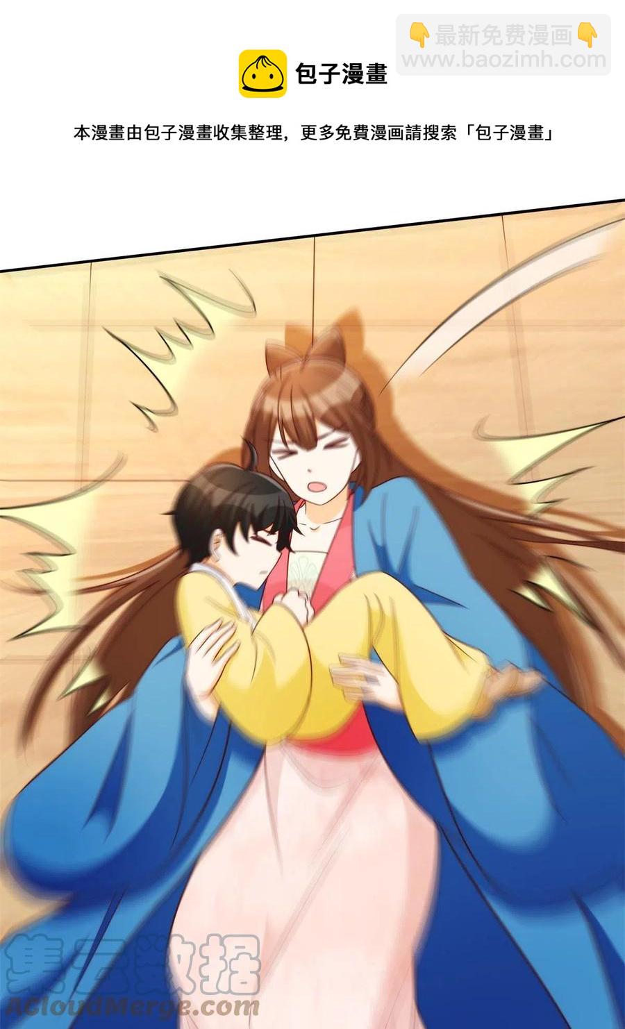 第八十八话(1/2)-第95话