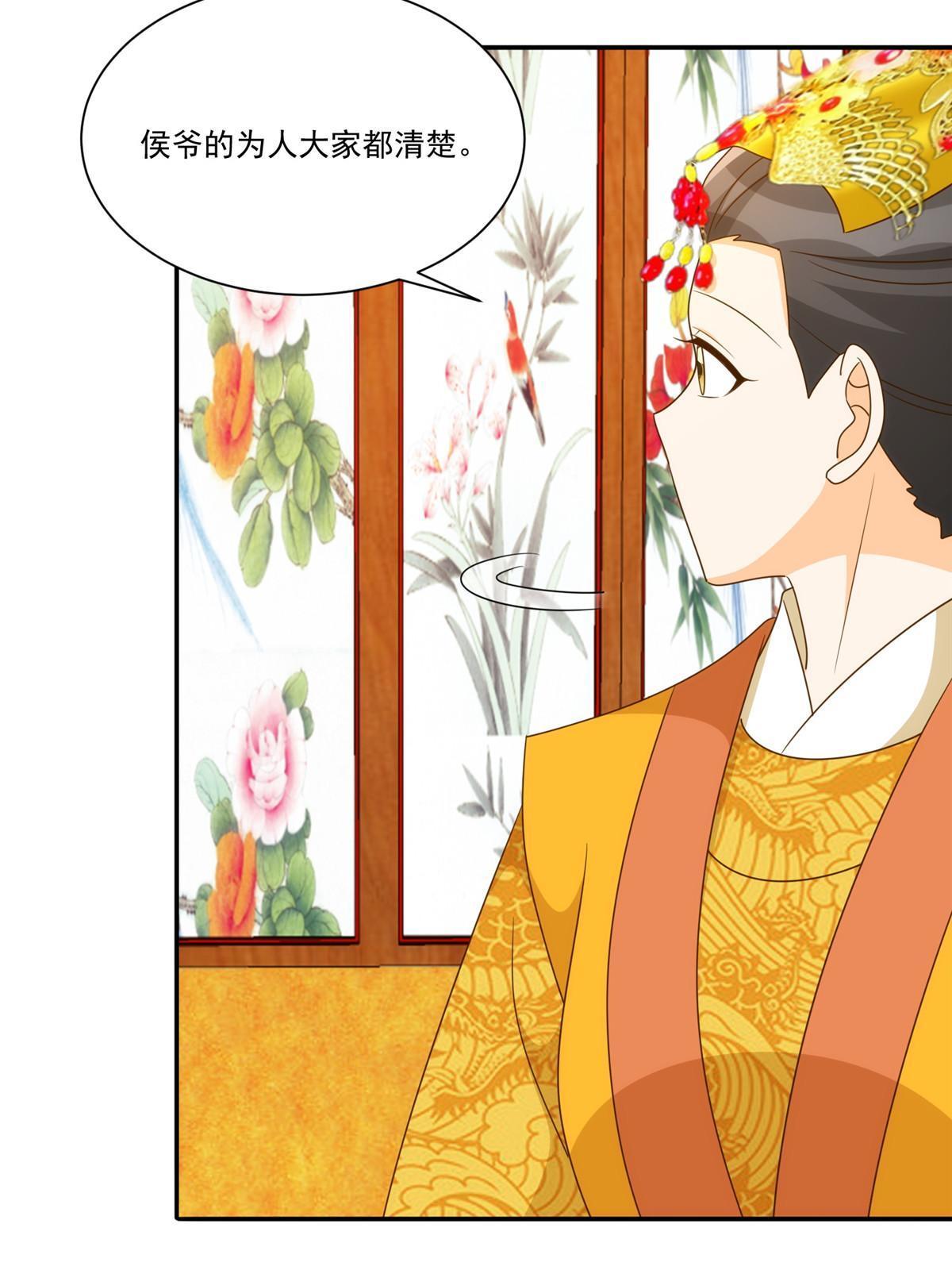 第九十一话(1/2)-第99话