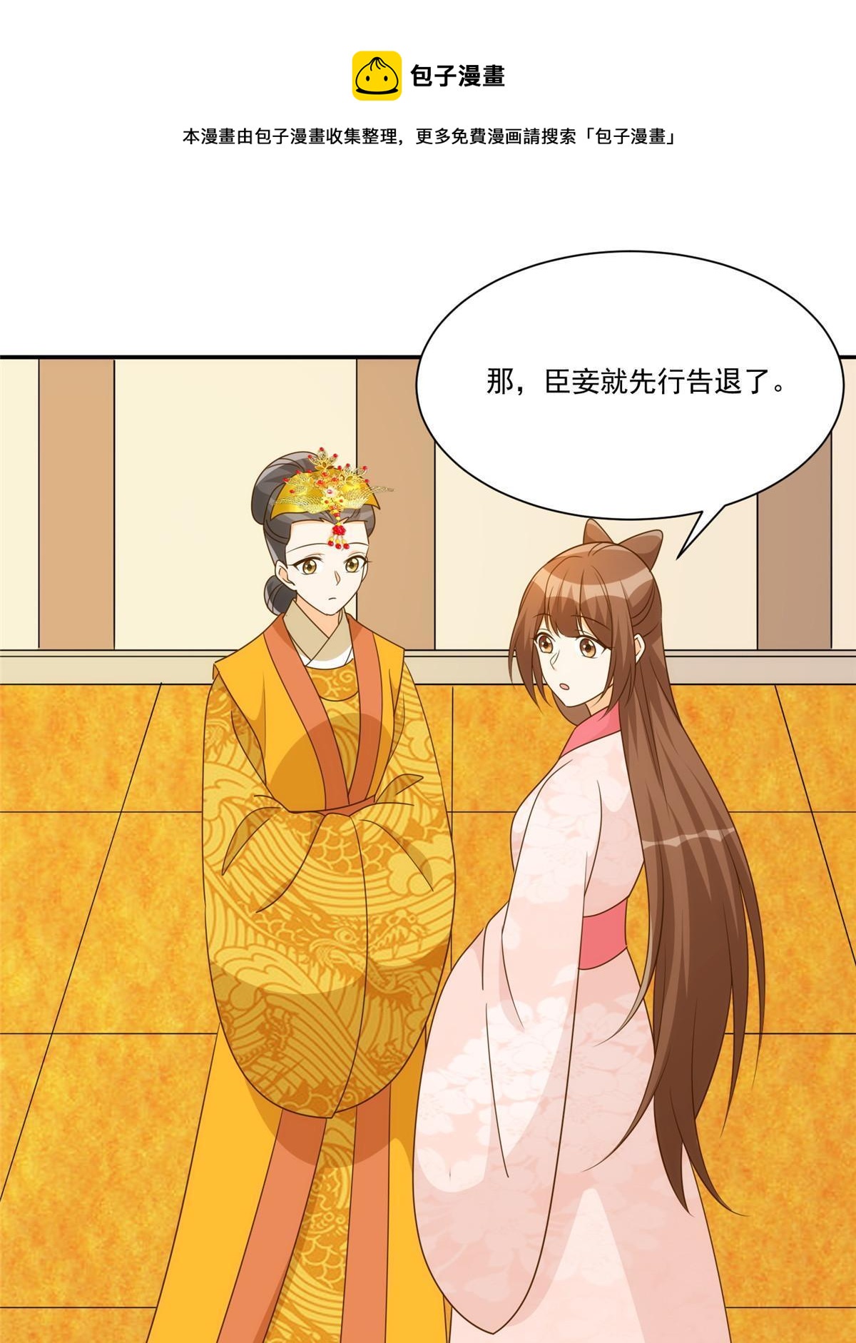 第九十一话(1/2)-第99话