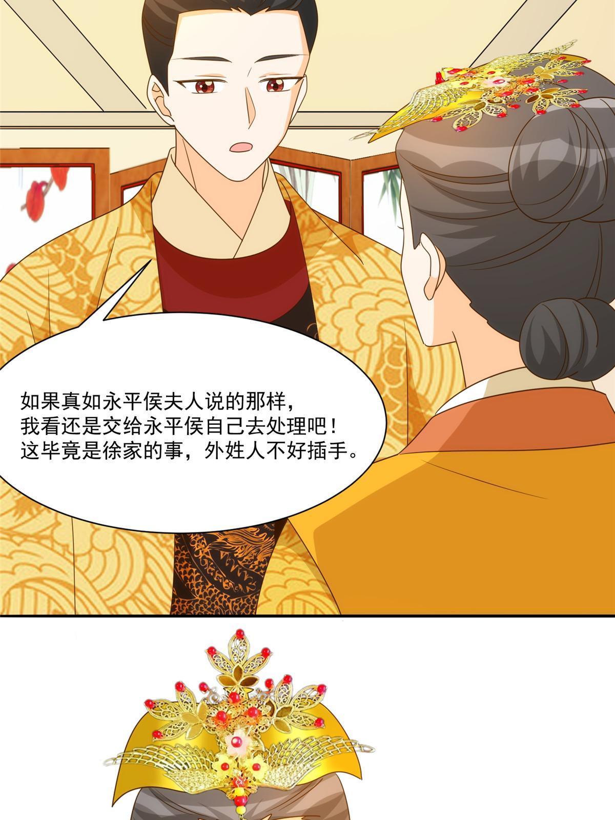 第九十一话(1/2)-第99话