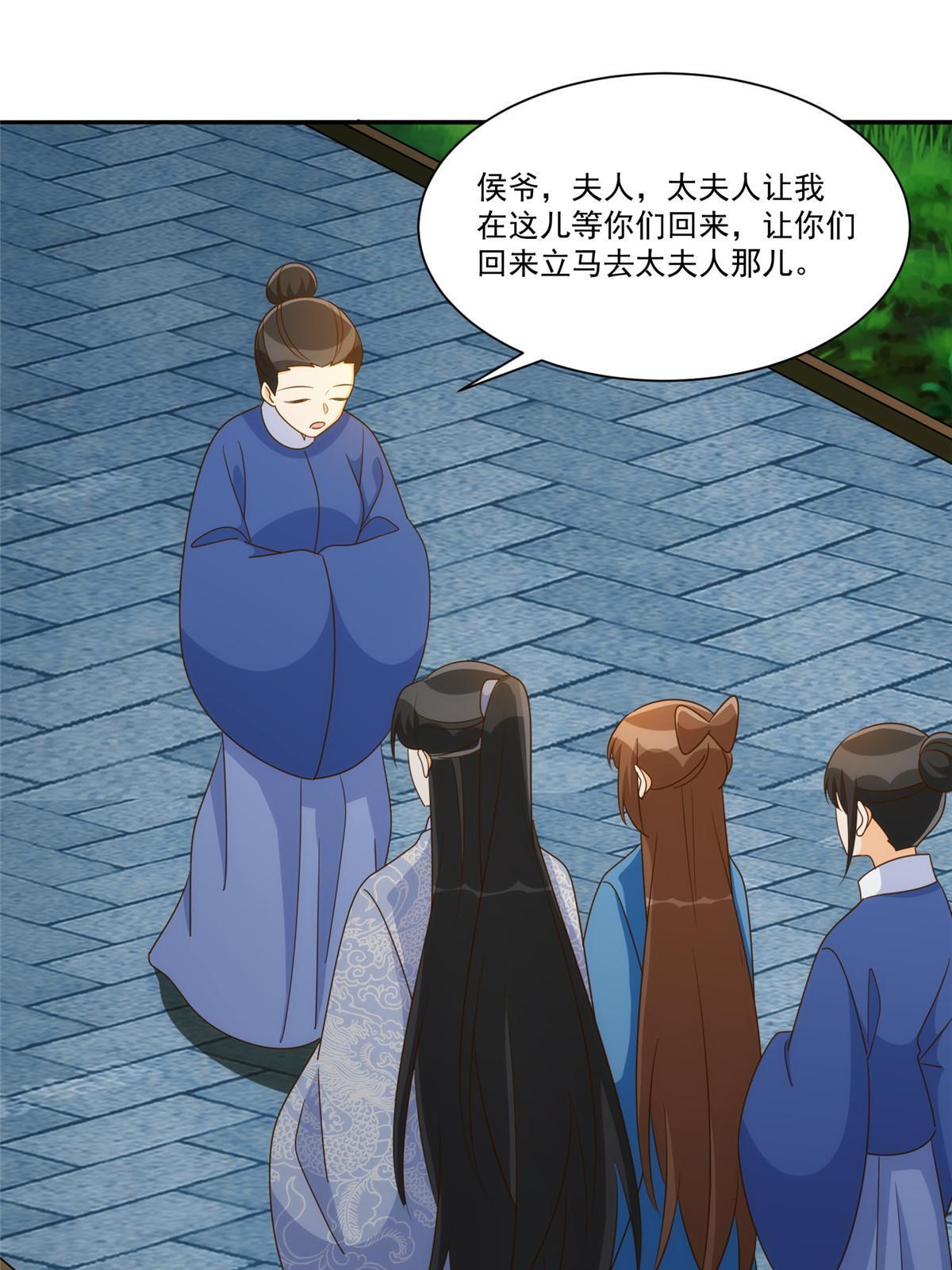 第九十一话(1/2)-第99话