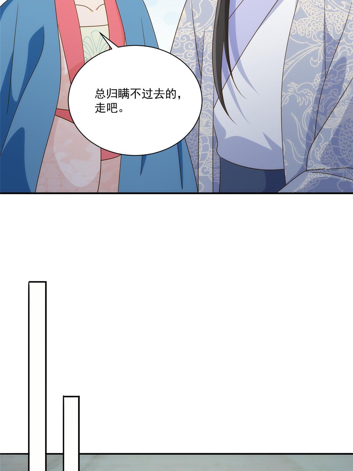 第九十一话(1/2)-第99话