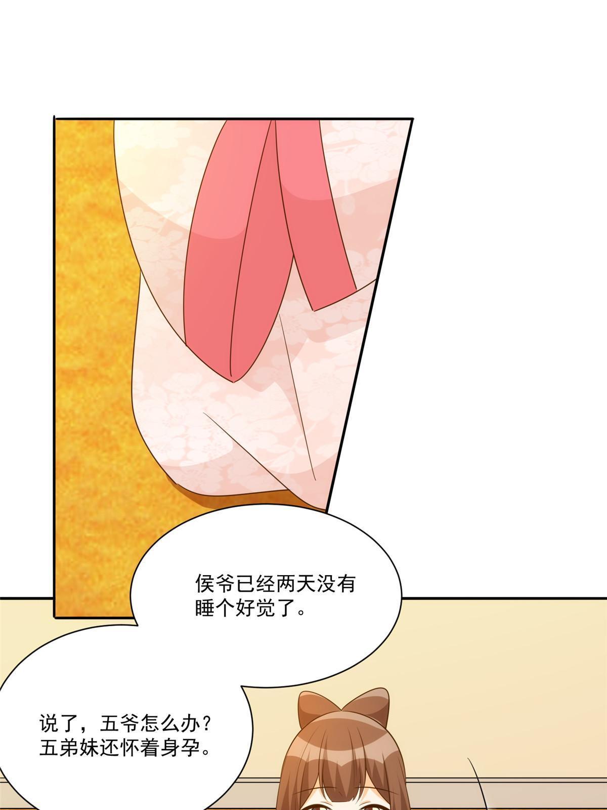 第九十一话(1/2)-第99话