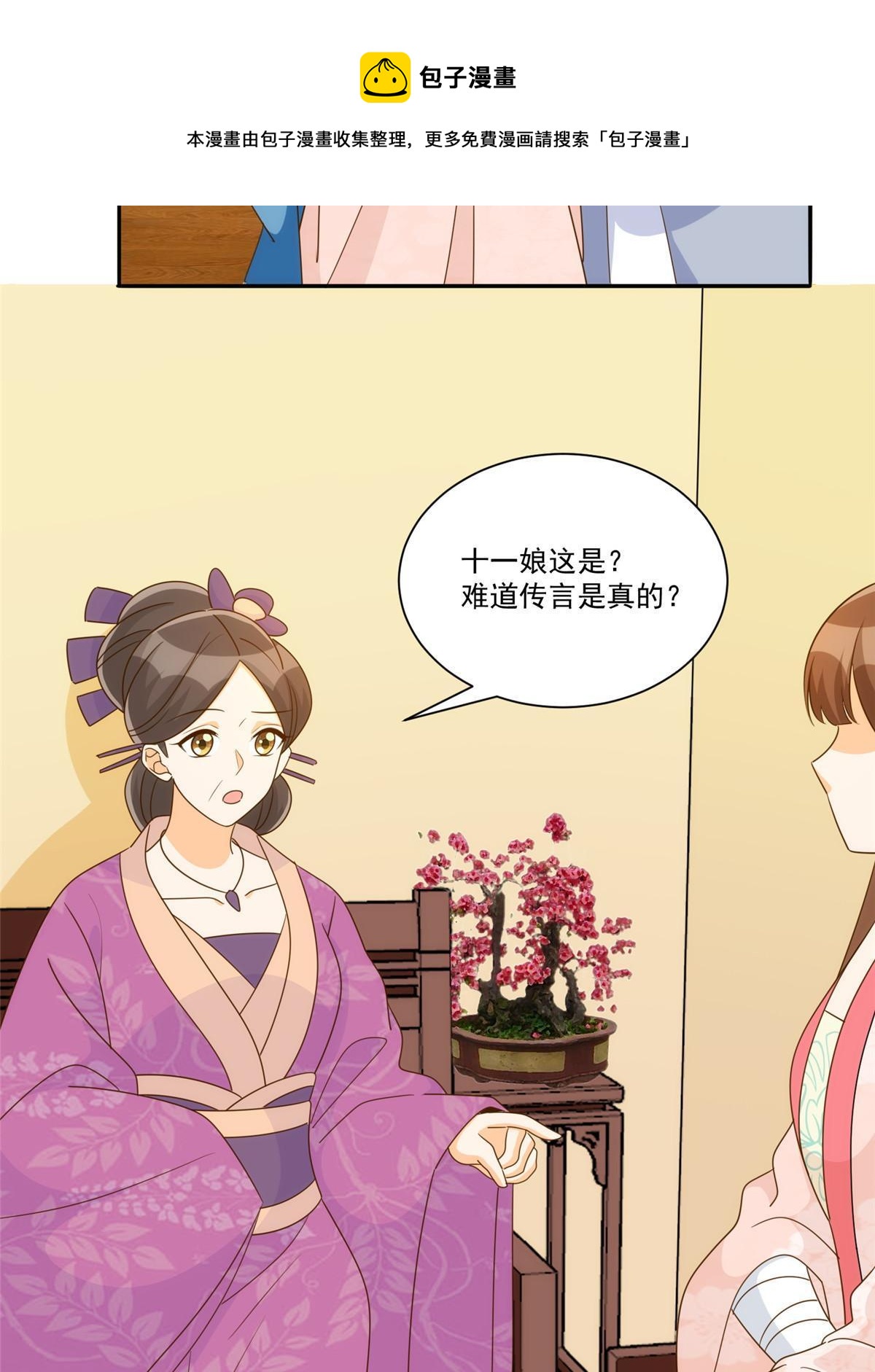第九十一话(1/2)-第99话