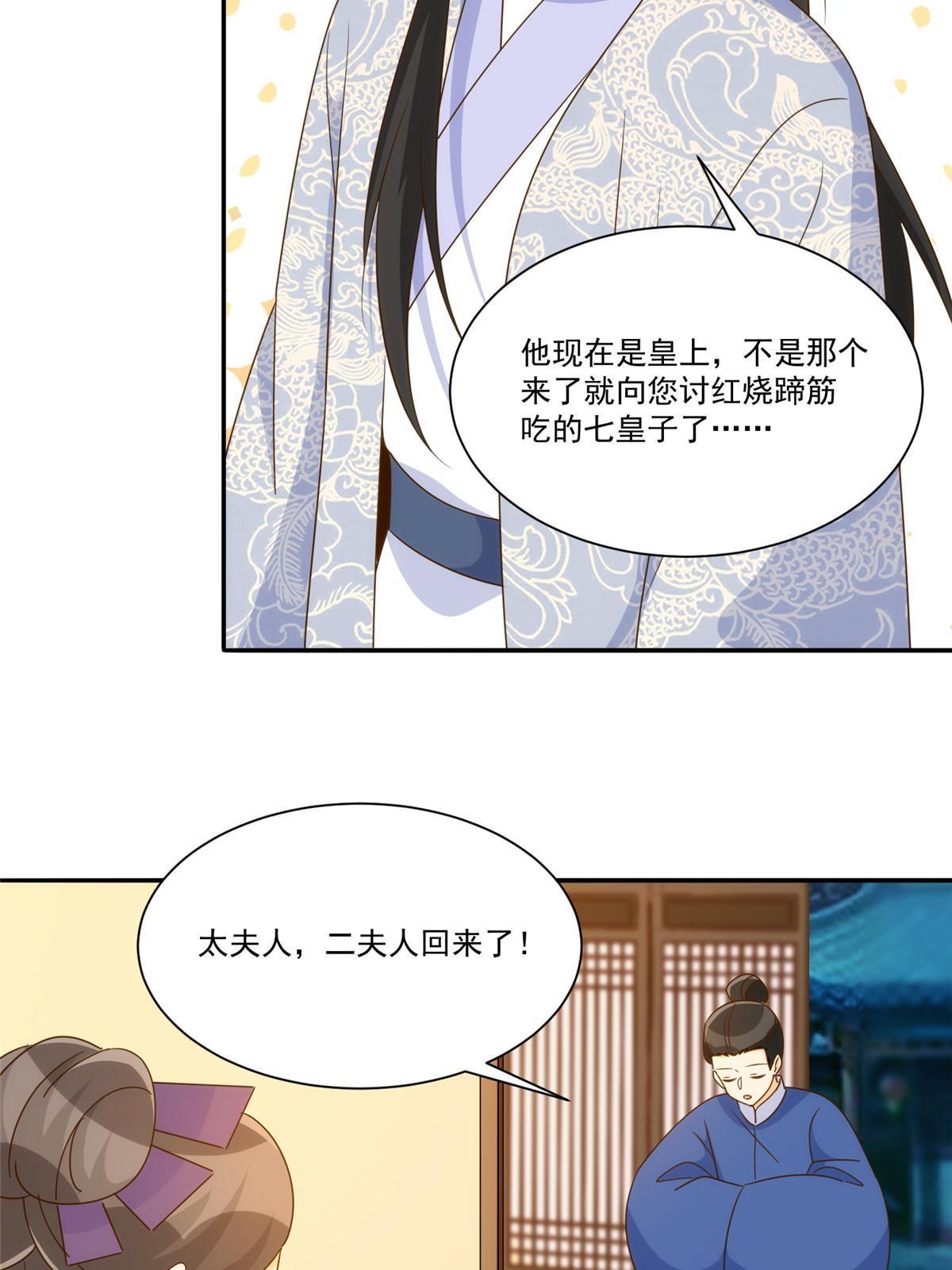 第九十一话(1/2)-第99话