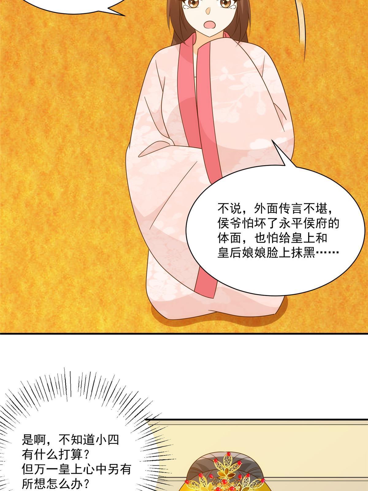 第九十一话(1/2)-第99话