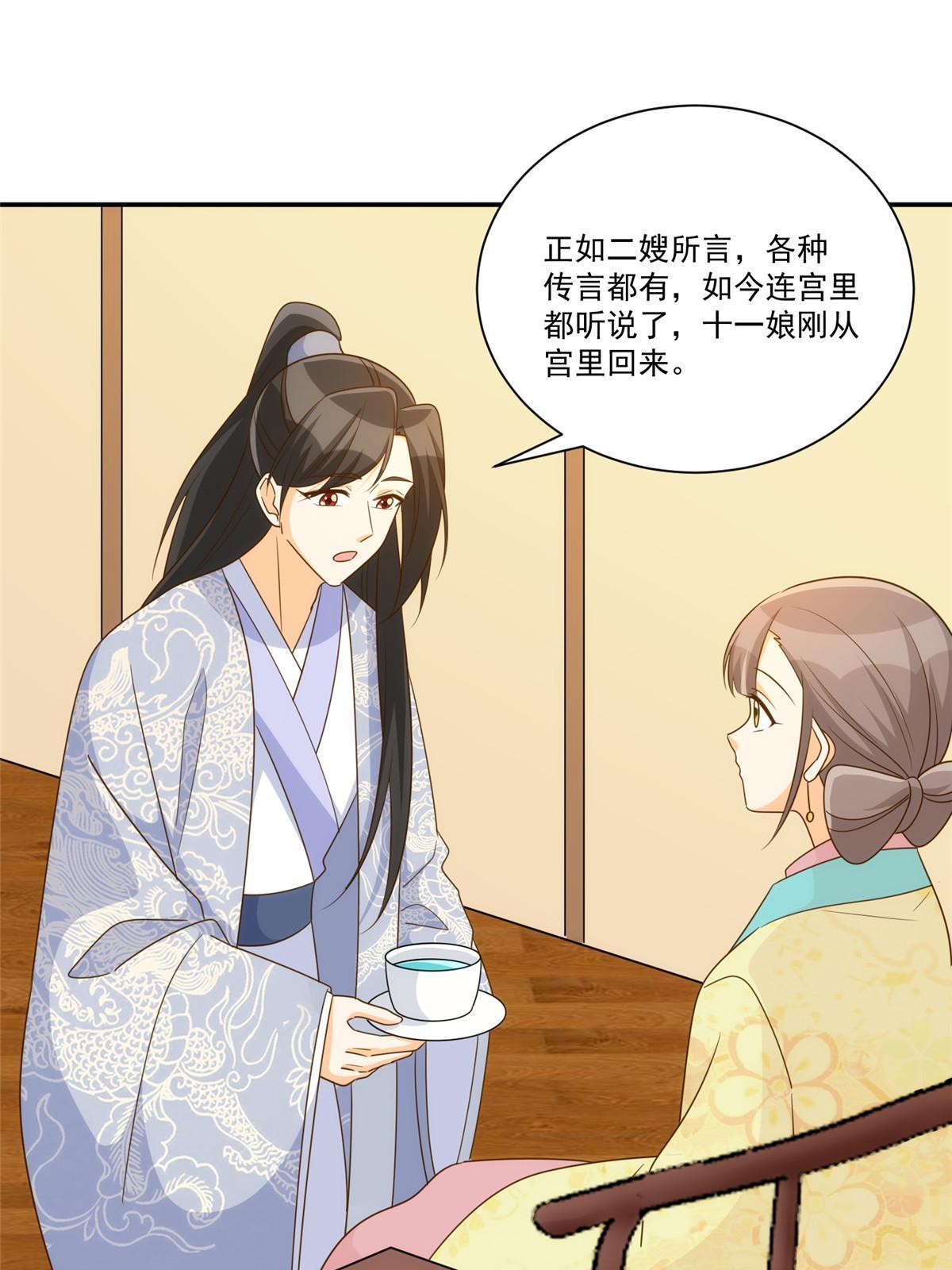 第九十一话(1/2)-第99话