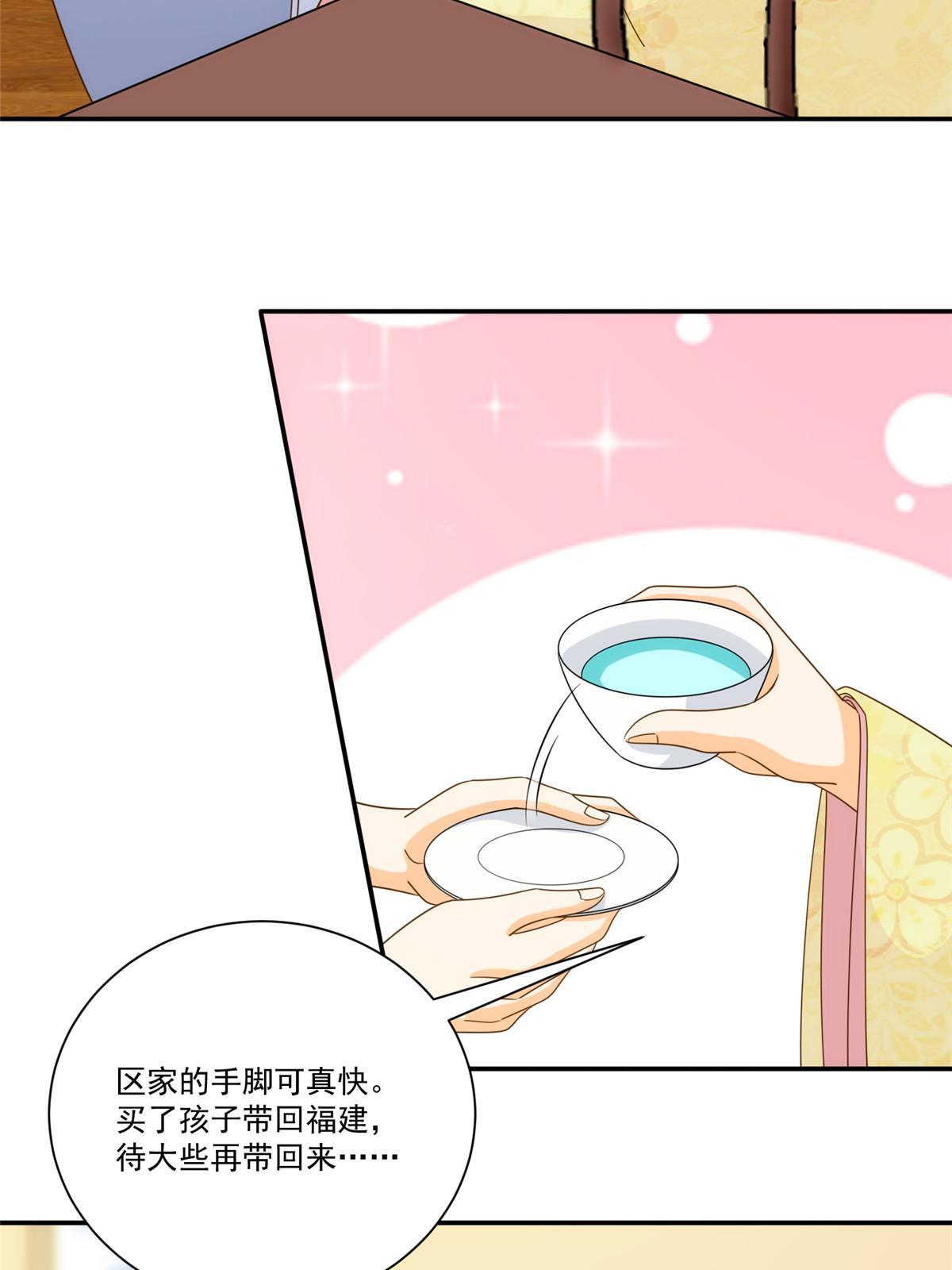 第九十一话(1/2)-第99话
