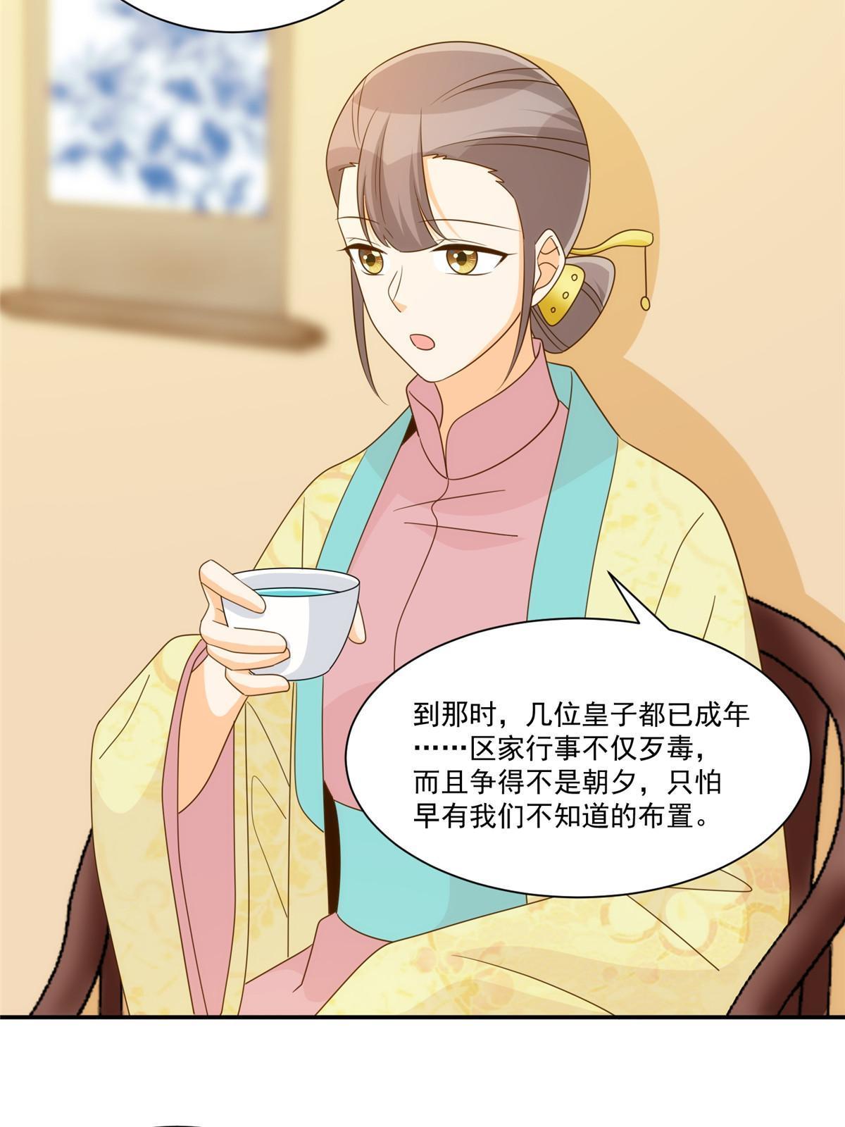 第九十一话(1/2)-第99话