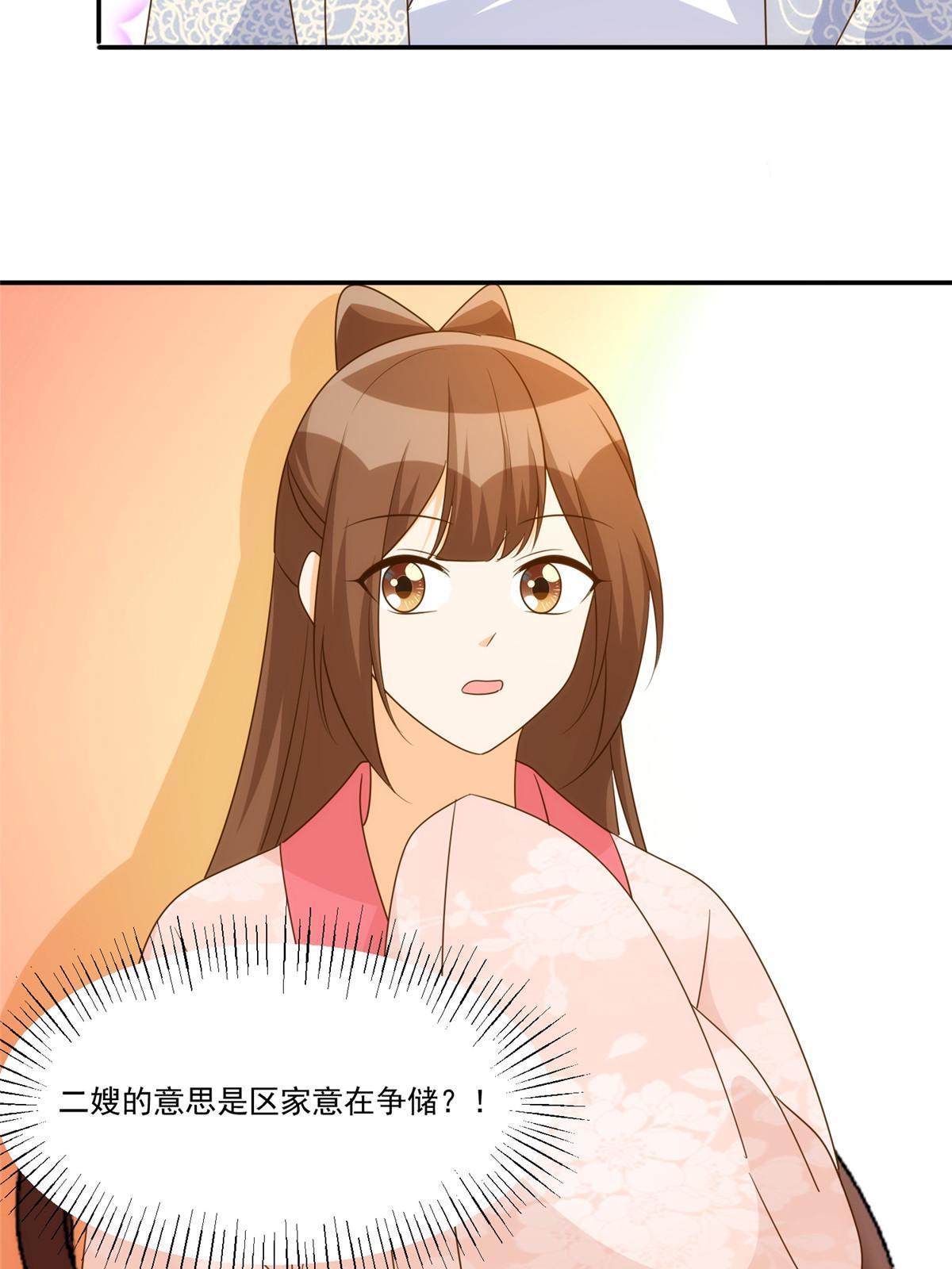 第九十一话(1/2)-第99话