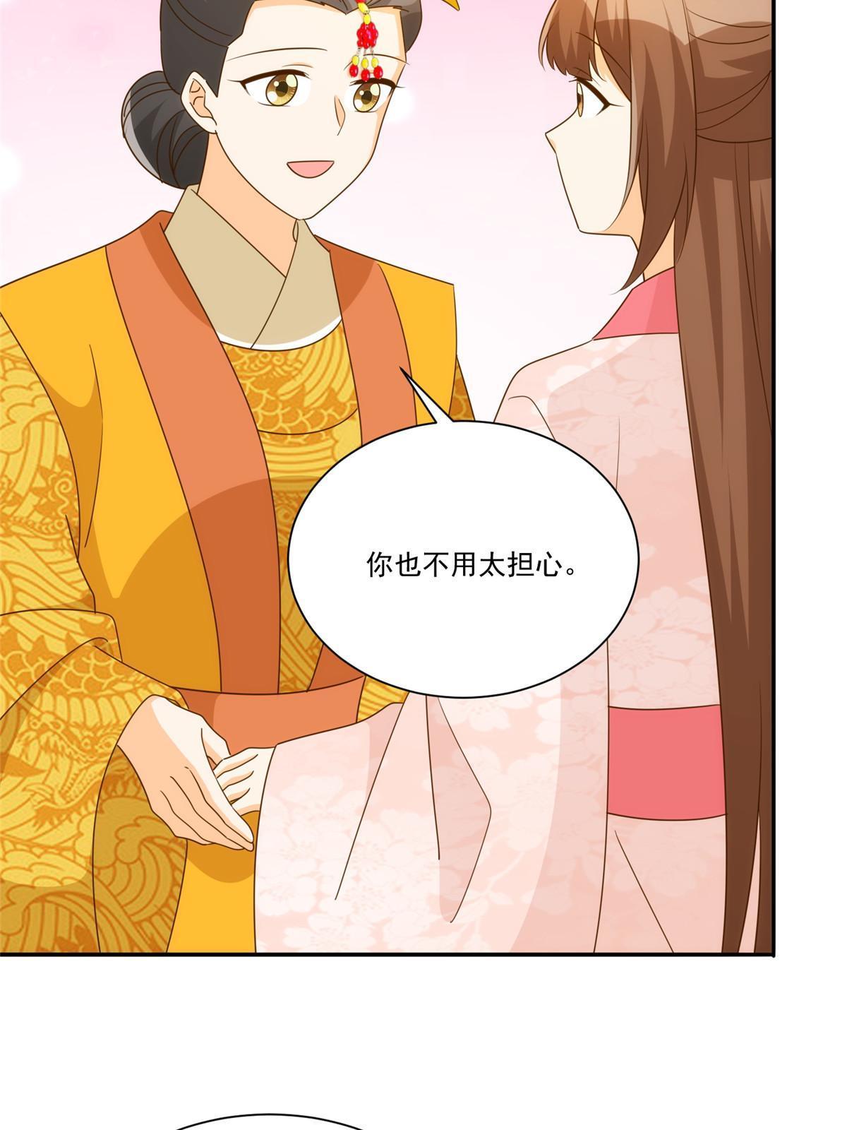 第九十一话(1/2)-第99话