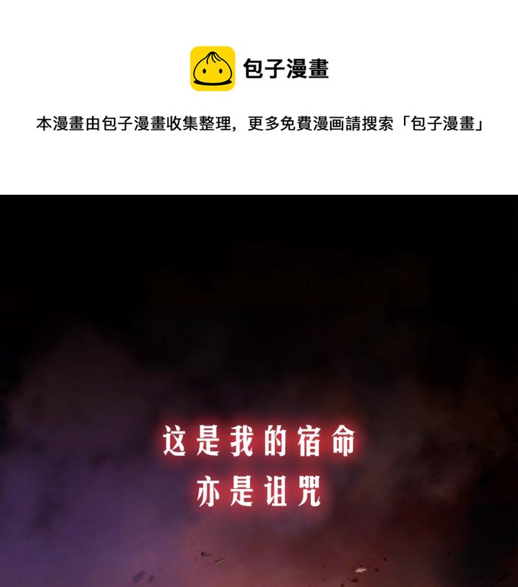 序章 这一世只想休息(1/2)-第1话