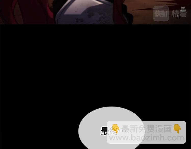 序章 这一世只想休息(1/2)-第1话