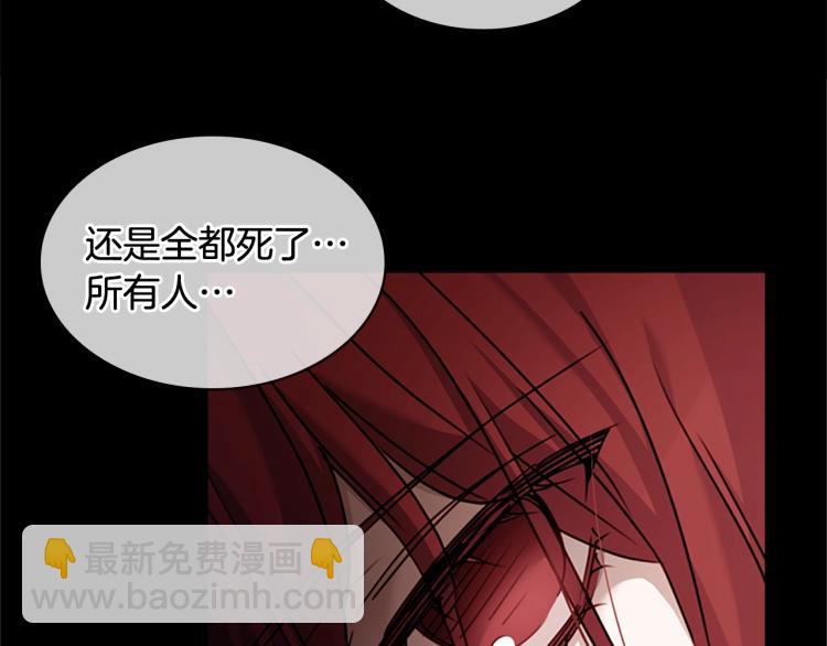 序章 这一世只想休息(1/2)-第1话