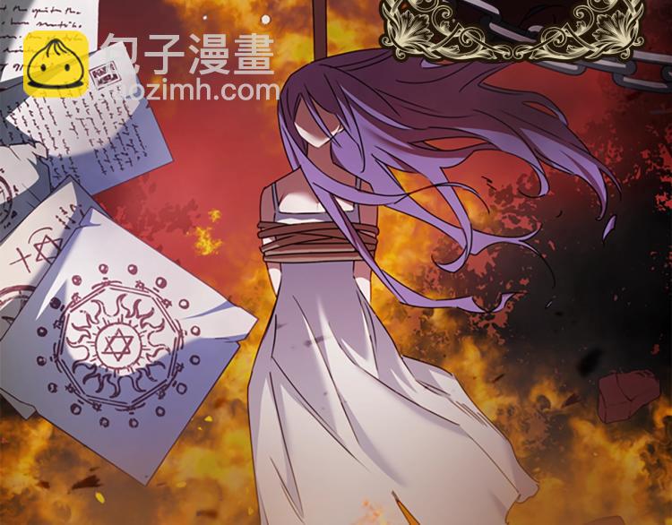 序章 这一世只想休息(1/2)-第1话