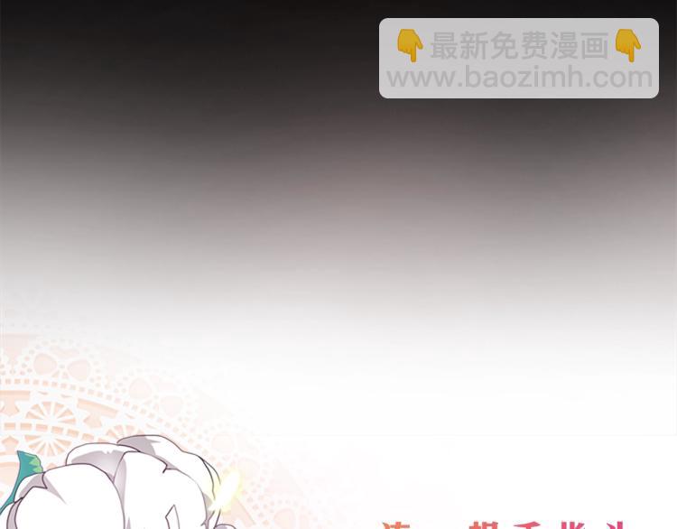 序章 这一世只想休息(1/2)-第1话